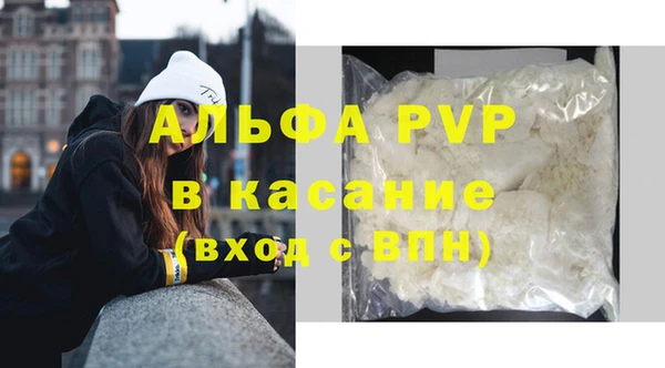 COCAINE Вязники